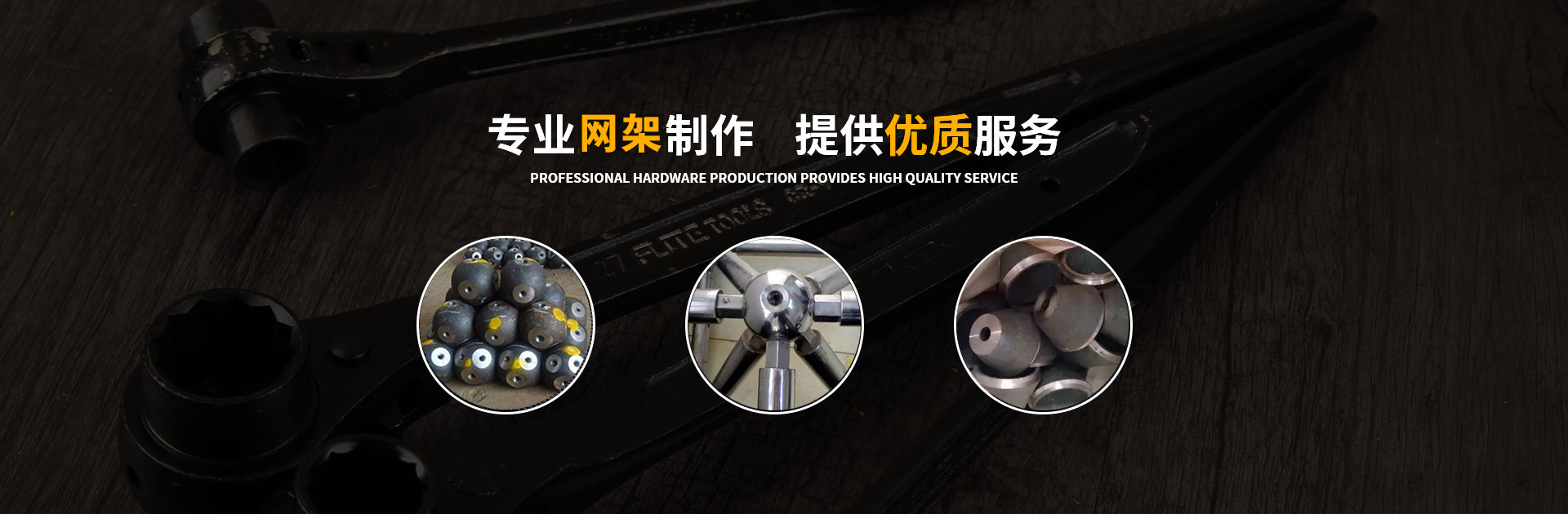 大兴网架钢结构工程有限公司